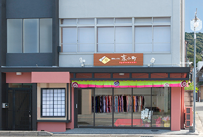 Kiyomizu Head Office