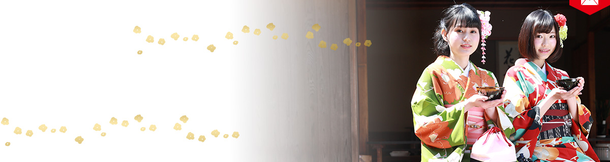 サイトマップ