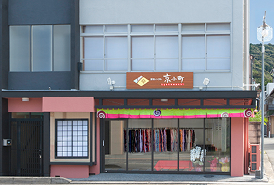 京小町 清水本店